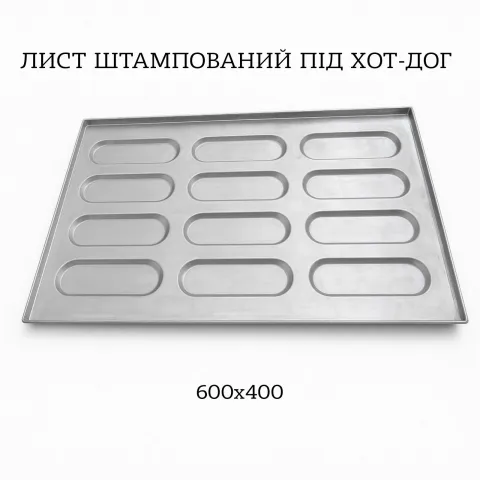 форма для випікання