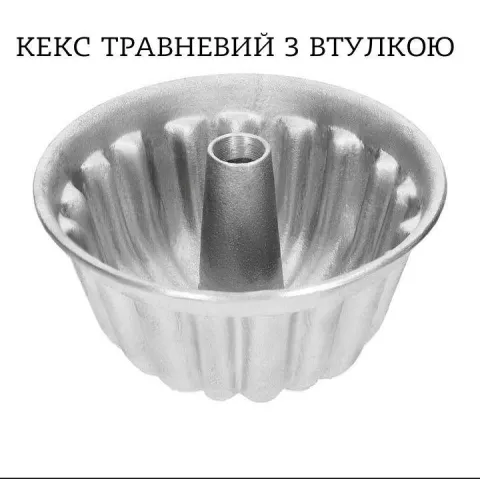 форма для випікання