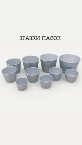 форми для паски