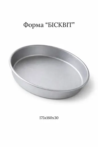 Форма хлібна "БІСКВІТ"